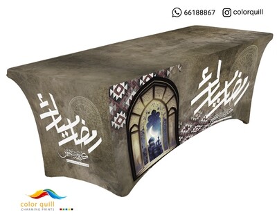 RAMADAN -2023-17 (TF0009)
