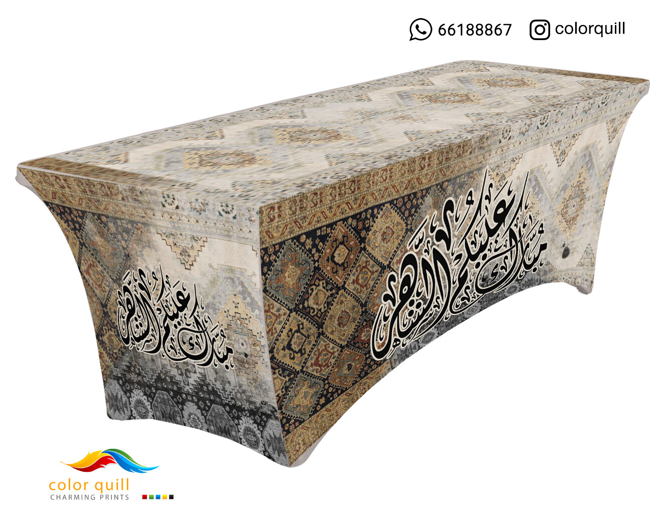RAMADAN -2023-33 (TF0011)