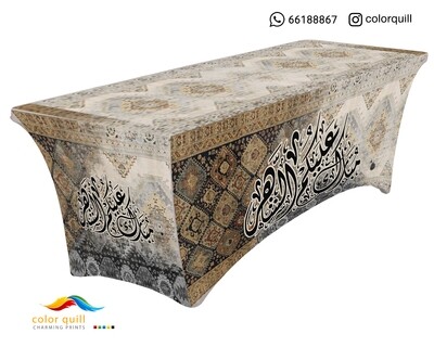 RAMADAN -2023-33 (TF0011)