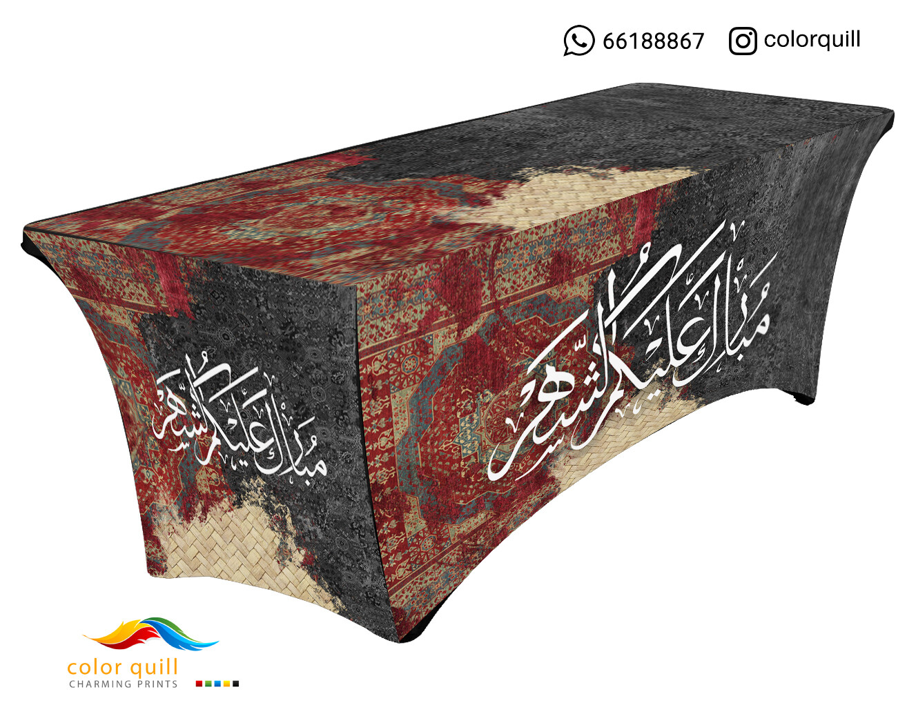 RAMADAN -2023-39 (TF0011)