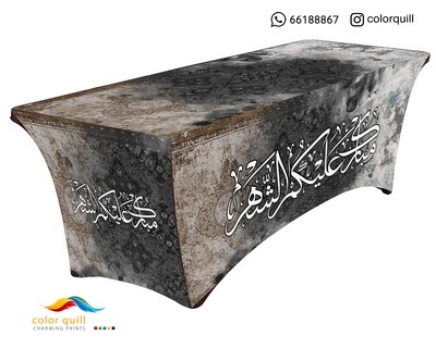 RAMADAN -2023-32 (TF0011)