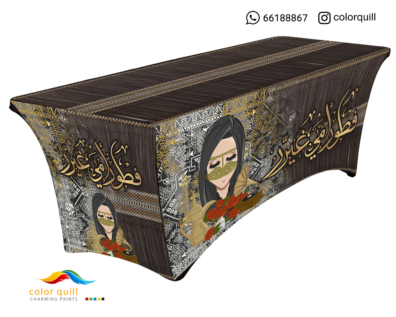 RAMADAN -2023-30 (TF0011)