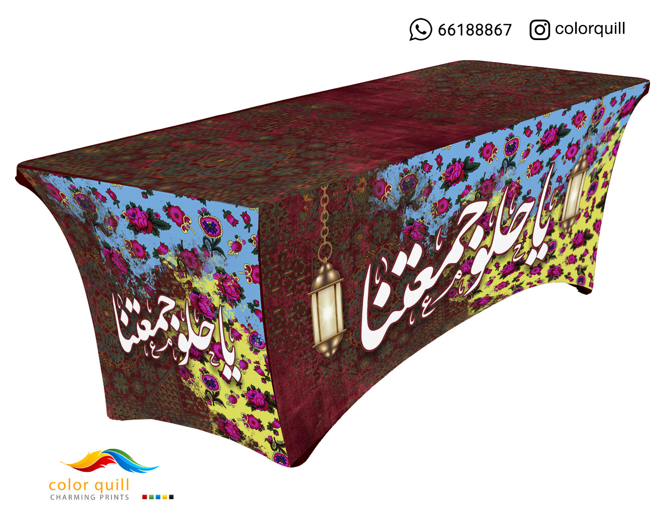 RAMADAN -2023-48 (TF0011)