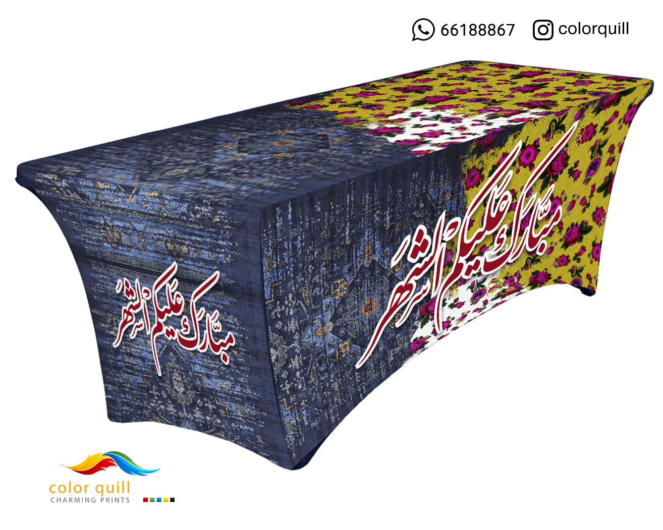 RAMADAN -2023-47 (TF0011)