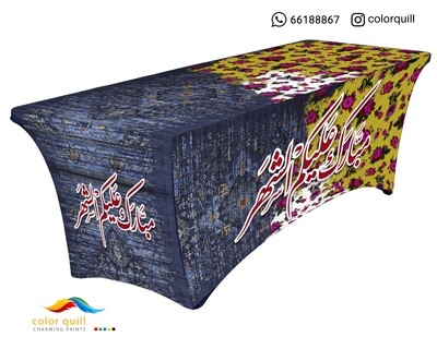 RAMADAN -2023-47 (TF0011)