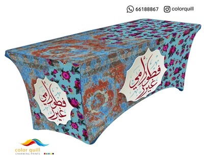 RAMADAN -2023-50 (TF0011)