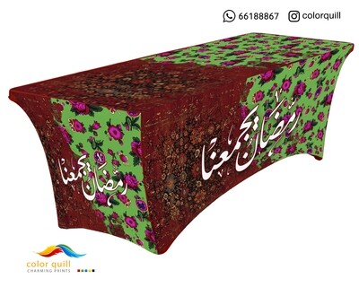 RAMADAN -2023-49 (TF0011)