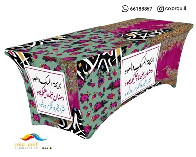 RAMADAN -2023-51 (TF0011)