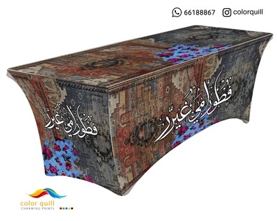 RAMADAN -2023-56 (TF0011)