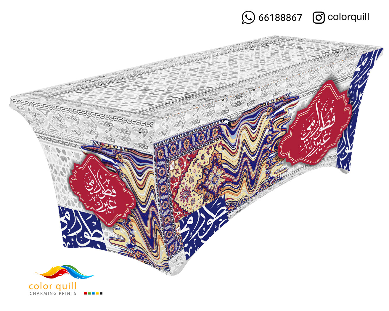RAMADAN -2023-59 (TF0011)