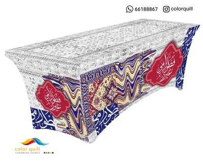 RAMADAN -2023-59 (TF0011)