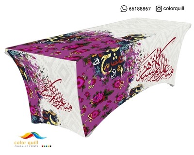 RAMADAN -2023-53 (TF0011)