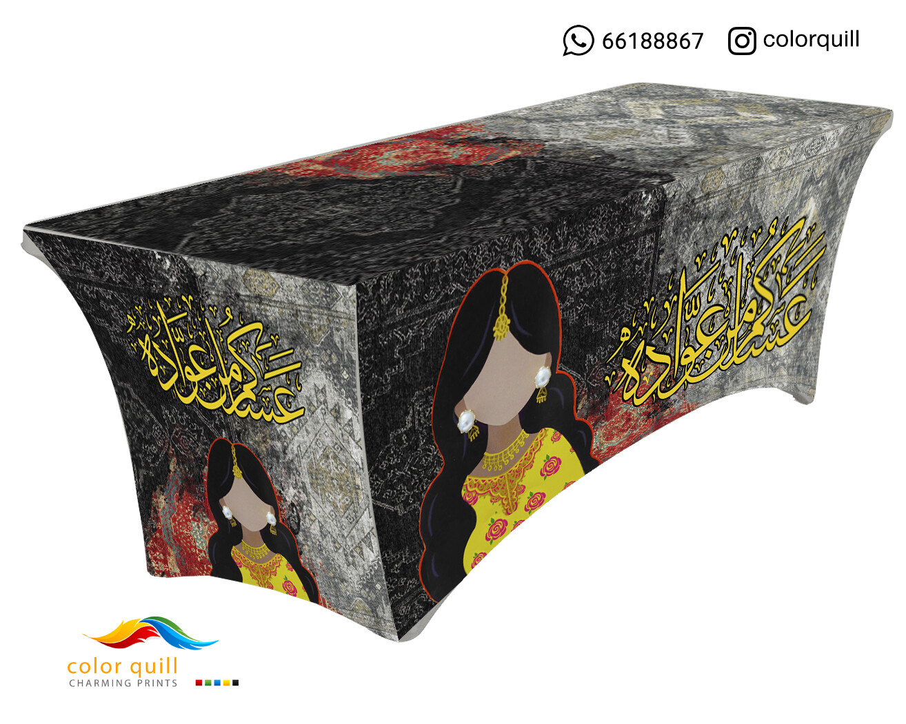 RAMADAN -2023-55 (TF0011)