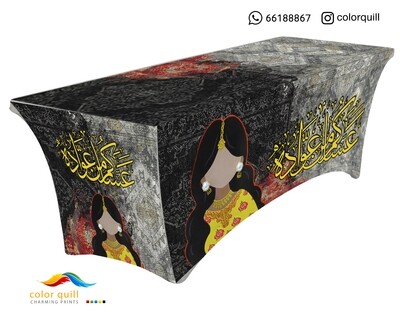 RAMADAN -2023-55 (TF0011)