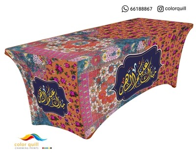 RAMADAN -2023-54 (TF0011)