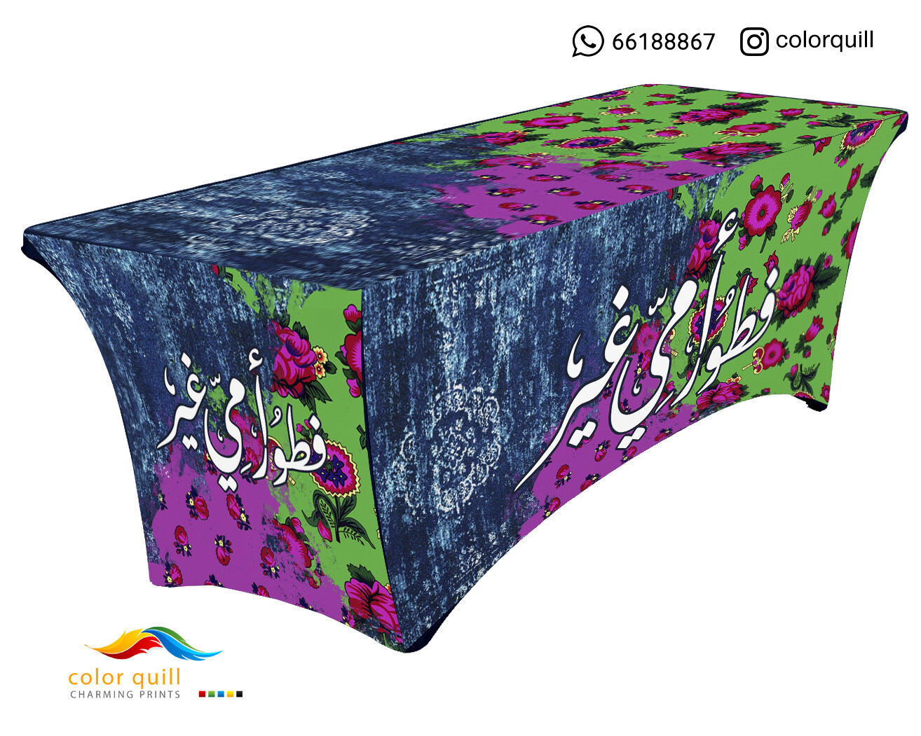 RAMADAN -2023-52 (TF0011)