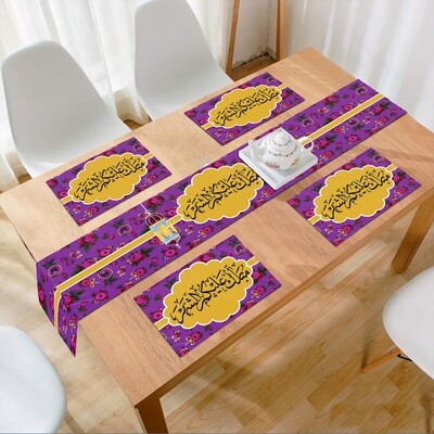 RAMADAN THR-59