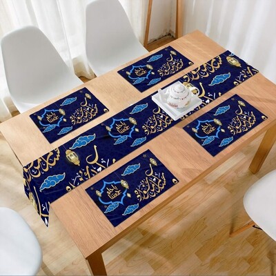 RAMADAN THR-60