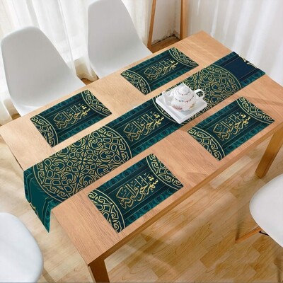 RAMADAN THR-70