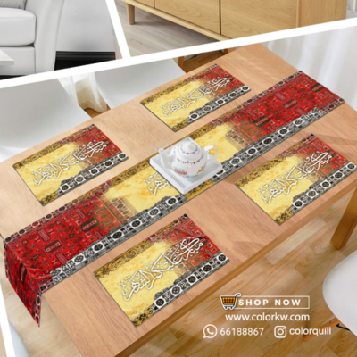RAMADAN THR-23-01
