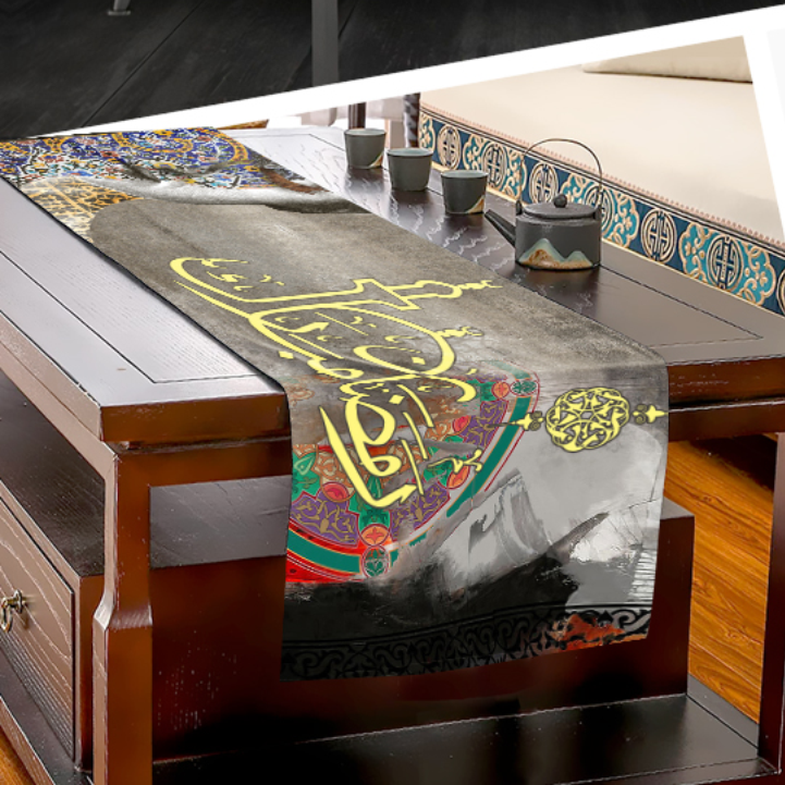 RAMADAN THR-23-03