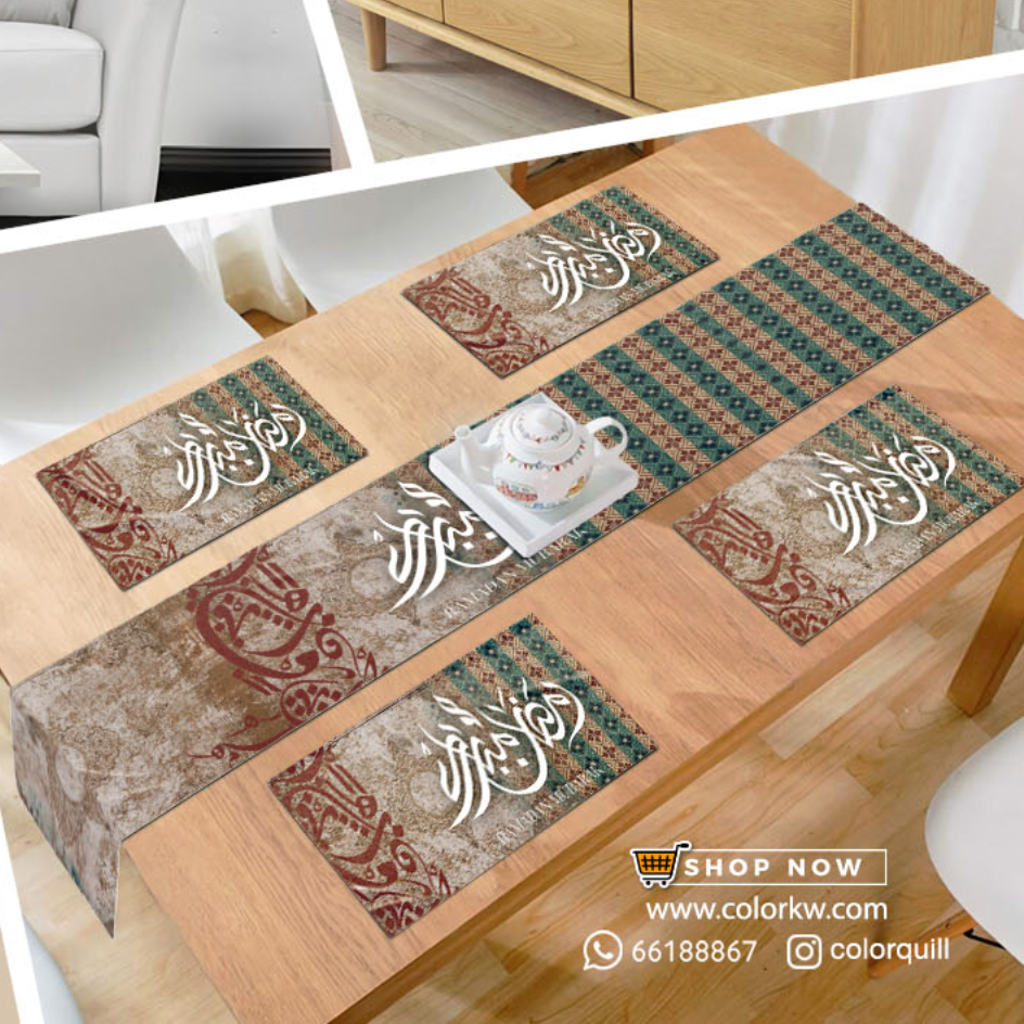 RAMADAN THR-23-08