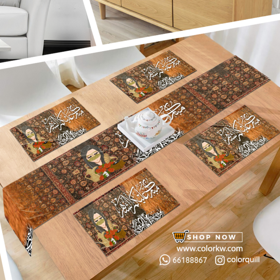 RAMADAN THR-23-11