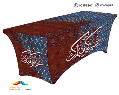 Eid 2023 24 (TF0007)