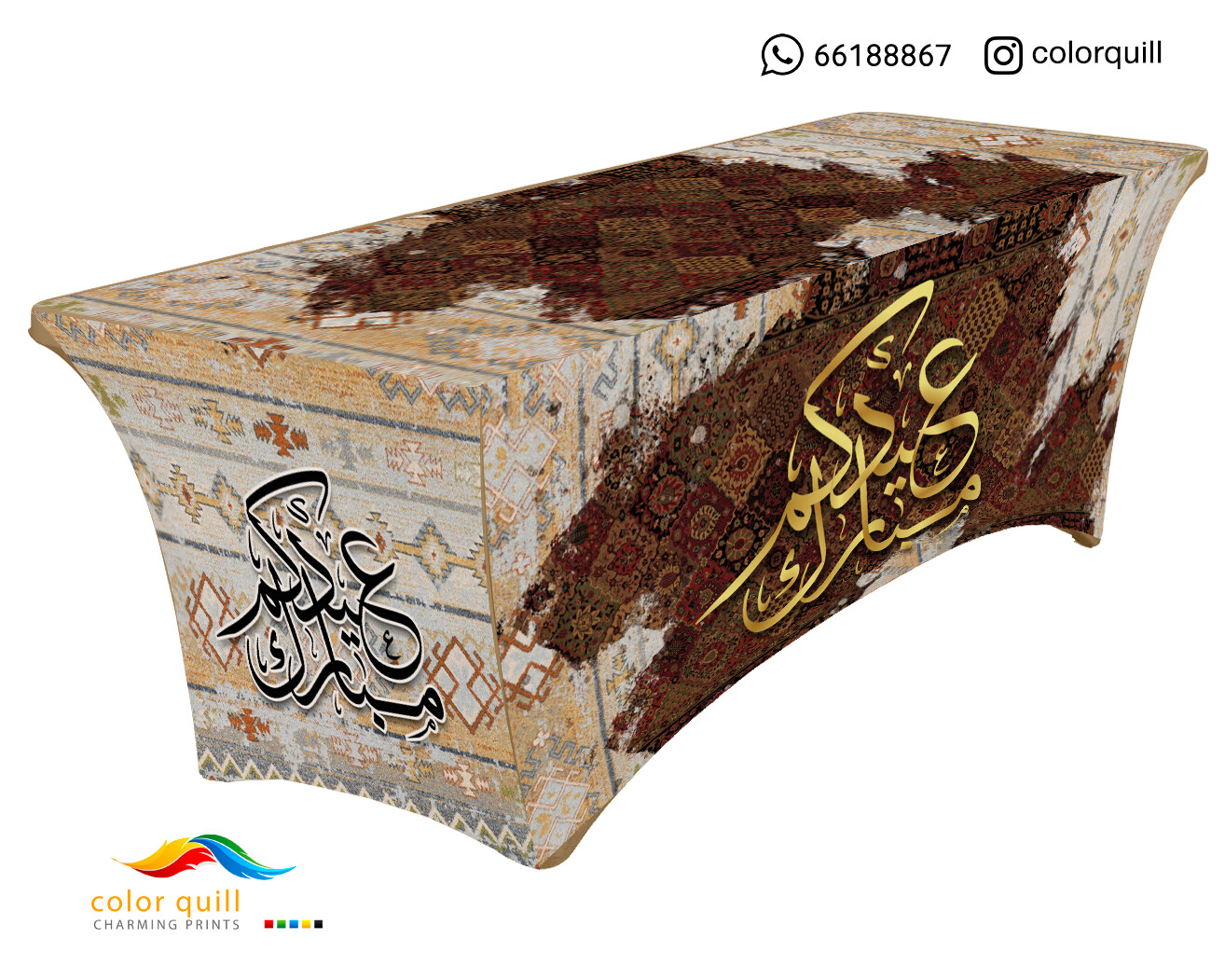 Eid 2023 29 (TF0007)