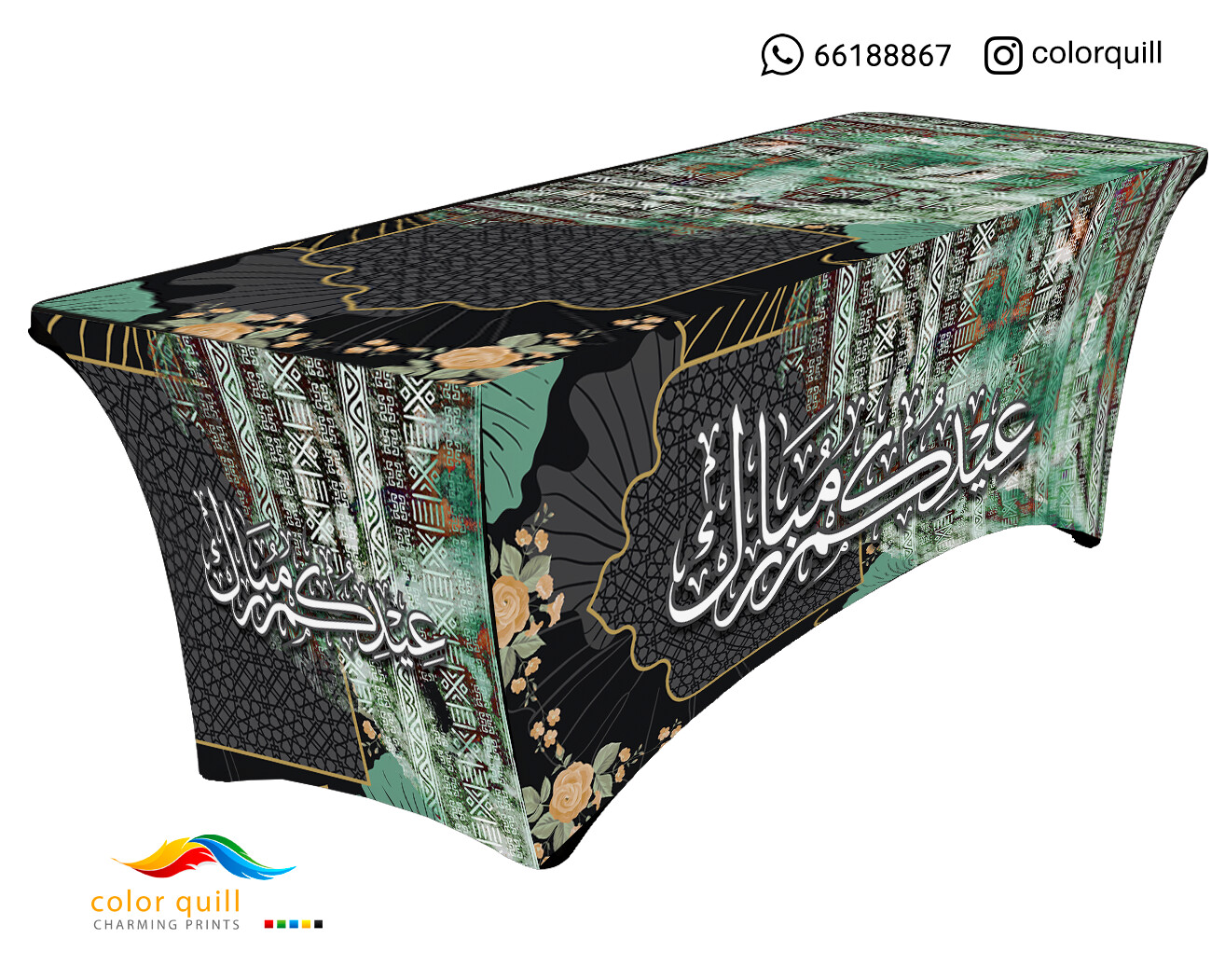 Eid 2023 23 (TF0007)