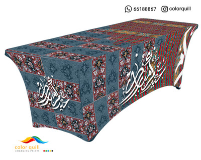 Eid 2023 08 (TF0007)