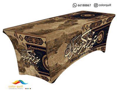 Eid 2023 06 (TF0007)