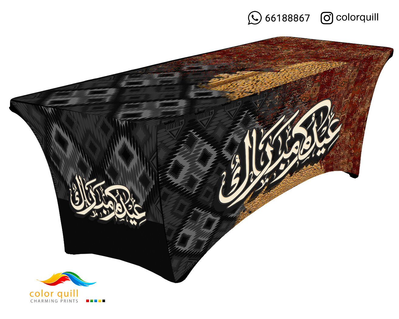 Eid 2023 03 (TF0007)