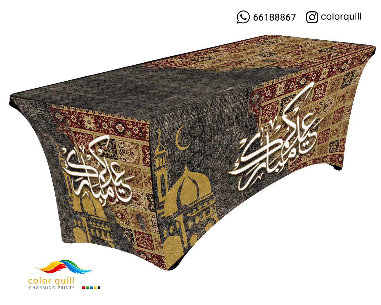 Eid 2023 22 (TF0007)