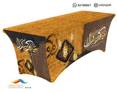 Eid 2023 10 (TF0007)
