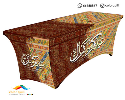 Eid 2023 21 (TF0007)