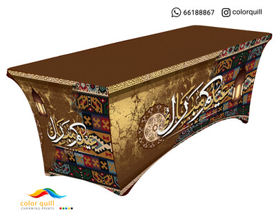 Eid 2023 13 (TF0007)