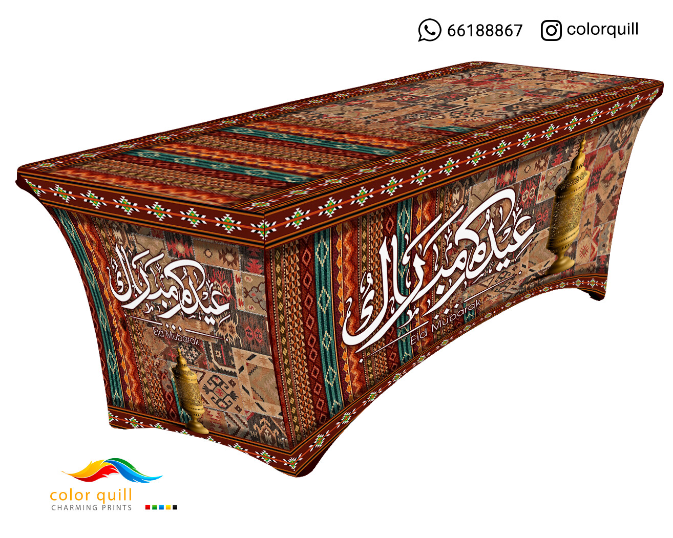 Eid 2023 11 (TF0007)
