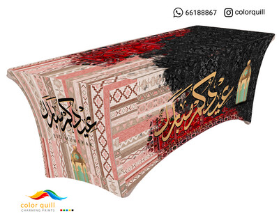 Eid 2023 27 (TF0007)