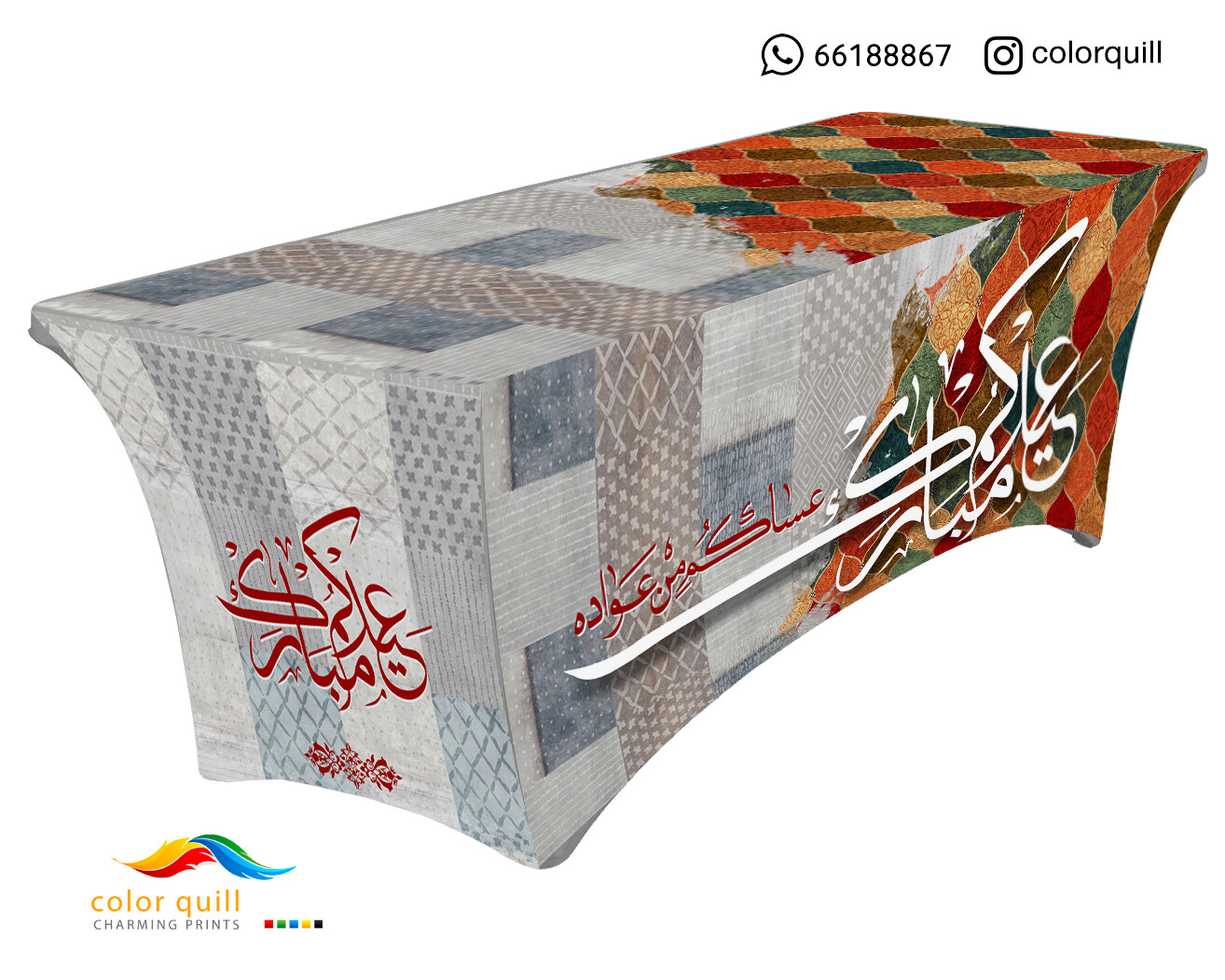Eid 2023 07 (TF0007)