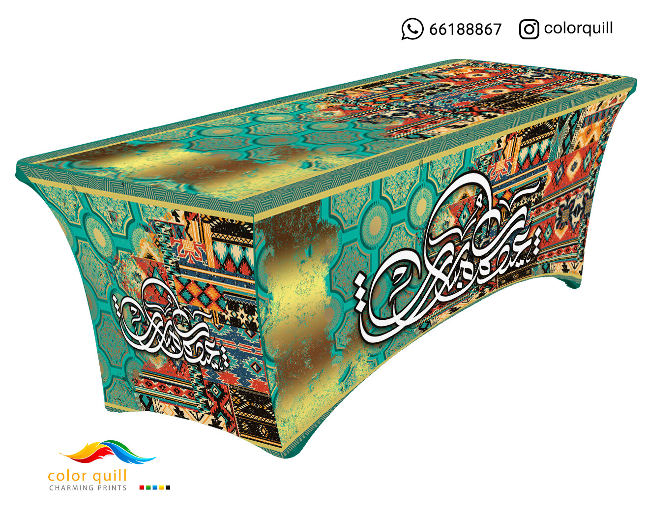 Eid 2023 14 (TF0007)