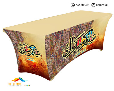 Eid 2023 31 (TF0007)