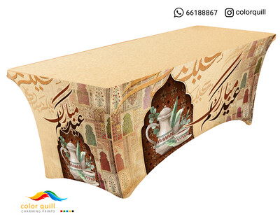 Eid 2023 30 (TF0007)