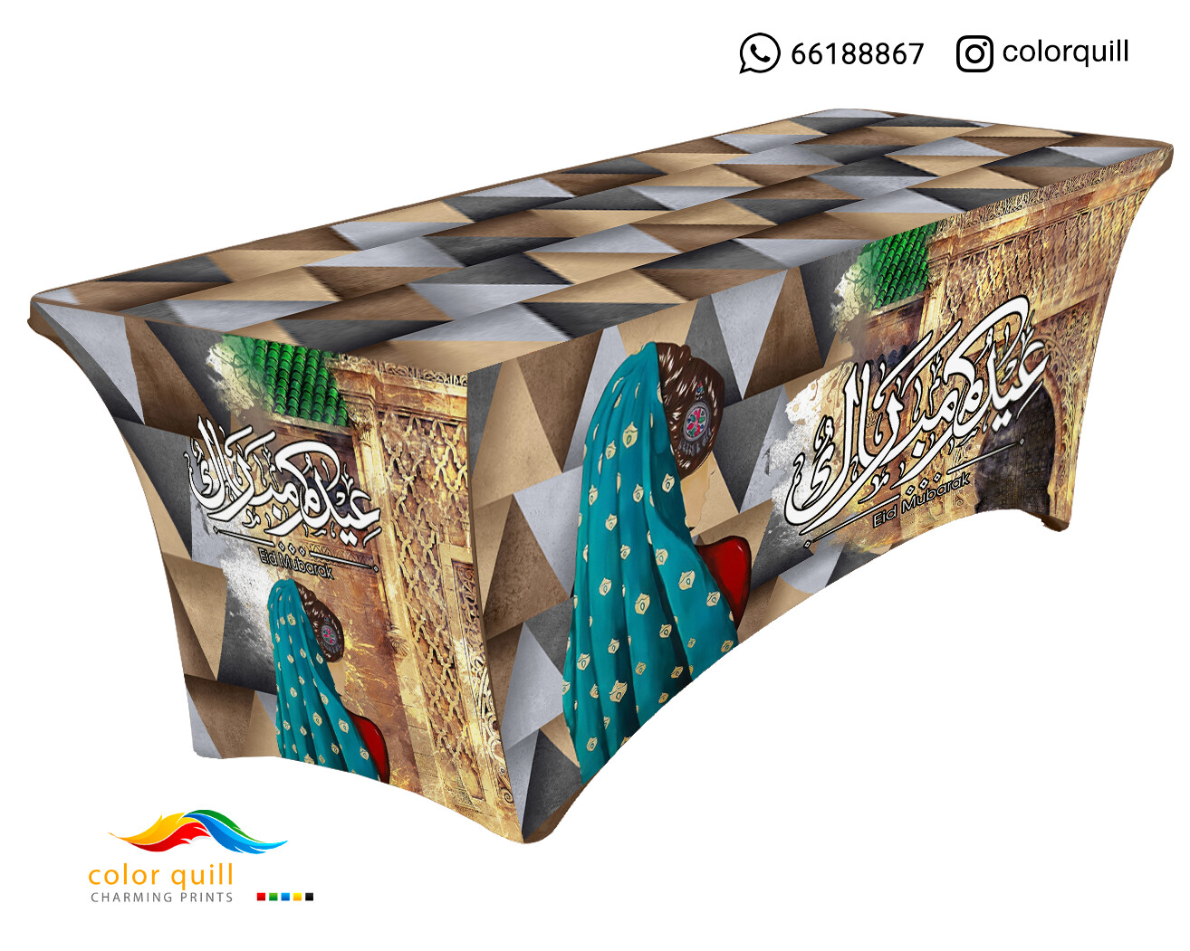 Eid 2023 04 (TF0007)