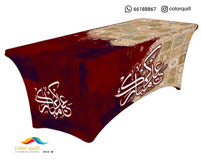 Eid 2023 28 (TF0007)