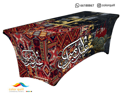 Eid 2023 15 (TF0007)