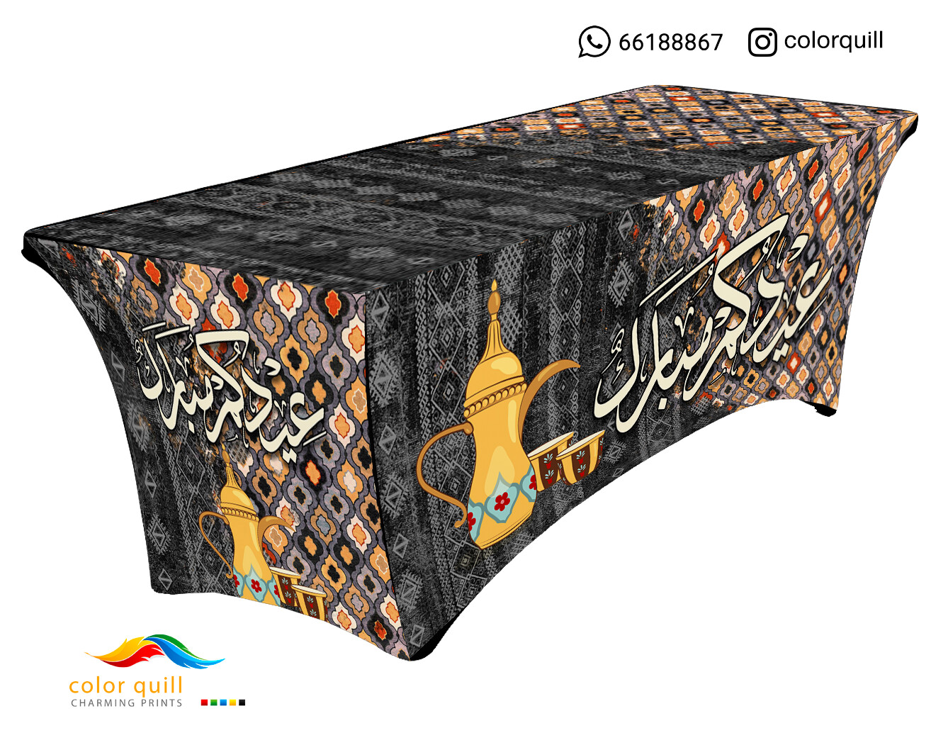 Eid 2023 12 (TF0007)
