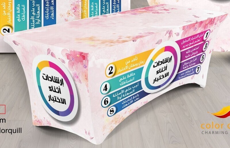 لجان الاختبارات n 23-4