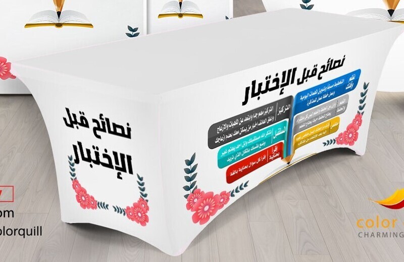 لجان الاختبارات n 23-8