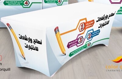 لجان الاختبارات n 23-10